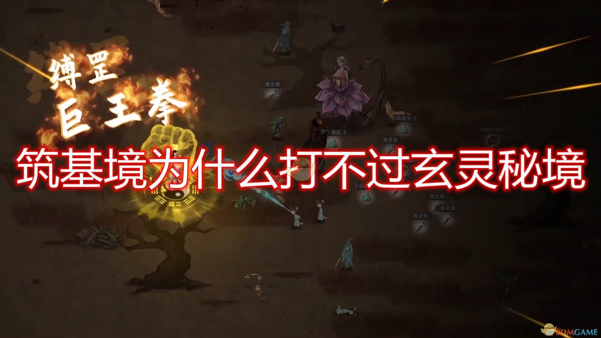 奔跑吧6